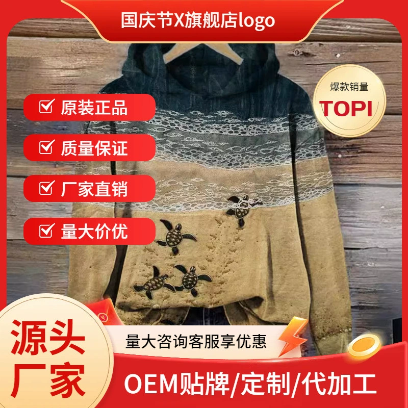 Ретро японский стиль мальвы с волновой принтом удобная сшитая толстовка с капюшоном трансграничные прямые продажи осенью и зимой свитер