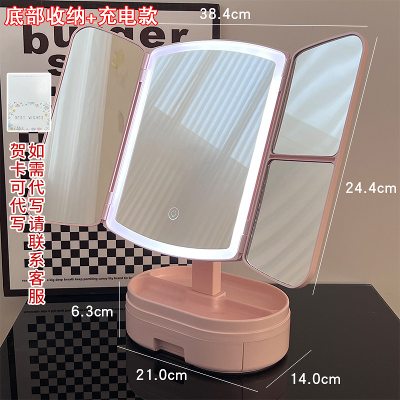 ハイエンドシェル LED バニティミラーデスクトップデスクトップバニティミラー折りたたみ女子学生充電式化粧鏡ライト付き|undefined
