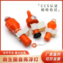 船用救生圈灯自亮浮灯自亮灯浮大号干海水电池水上漂浮防爆