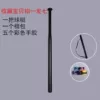 Black new colorful thin pole