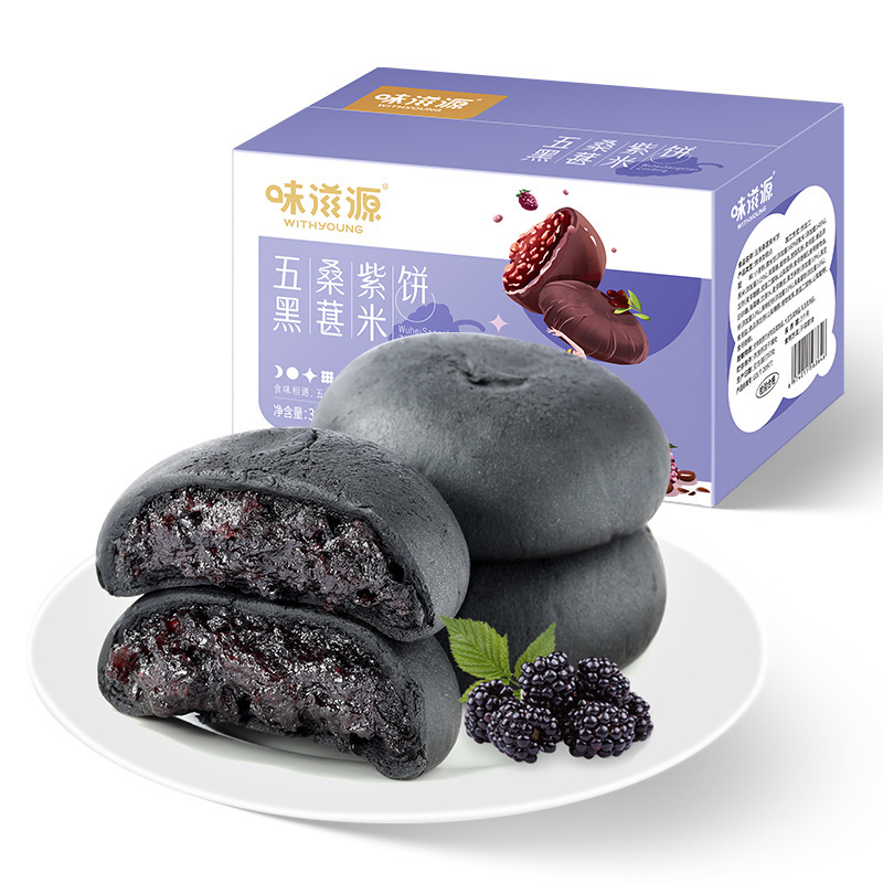 【約7個】味滋源五黒桑紫米餅パン朝食粗食菓子満腹軽食レジャーゼロ|undefined
