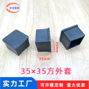 35X35�����׷������z�_��PVC����ܛ���׷������� �n���η�����