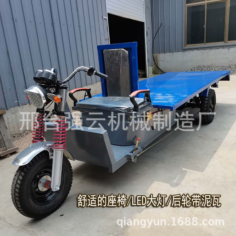 Электрический плоский трехколесный велосипед длиной 2 метра 3 метра вытяжной кирпич удлиненный Плоский Грузовик сельскохозяйственная тяга для обработки грузов Аккумуляторный автомобиль