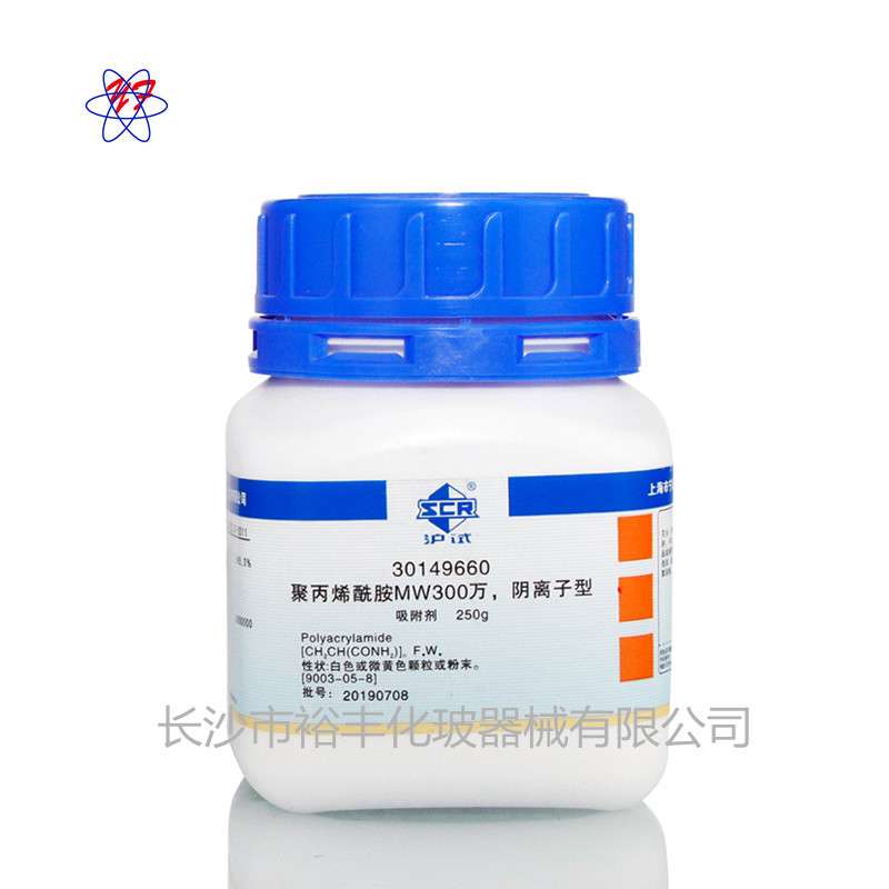 聚丙烯酰胺 阴离子300万250g 上海国药 CAS号：9003-05-8