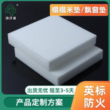 榻榻米飘窗垫填充棉布艺沙发家具椅垫靠垫榻榻米直立棉高弹性透气