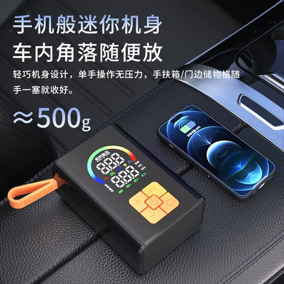 Car-Mounted Wireless Air Pump, Hava nasosu