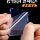 Акриловый мощный самоклеющийся нескользящий прозрачный двусторонний скотч, не оставляет следов