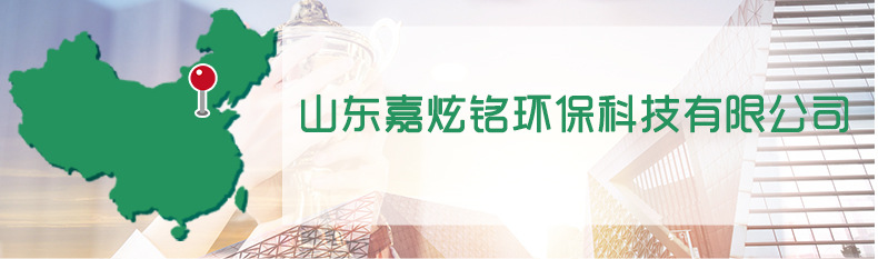 UV光氧设备详情页_10