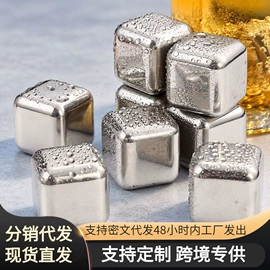食物夹;冰酒石;网漏、油格