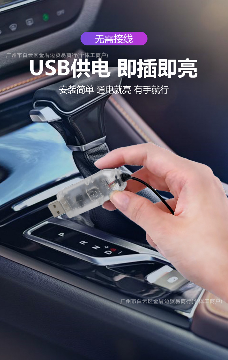 New Car Led Front Glass Ambient Light Modified Car Central Control Atmosphere Light Universal USB Decorative Atmosphere Light