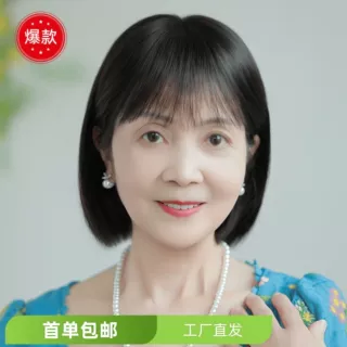 中老年女士假发波波头遮白发无痕透气许昌化纤假发女全头套式