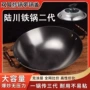 老式圆底家用源头生铁锅