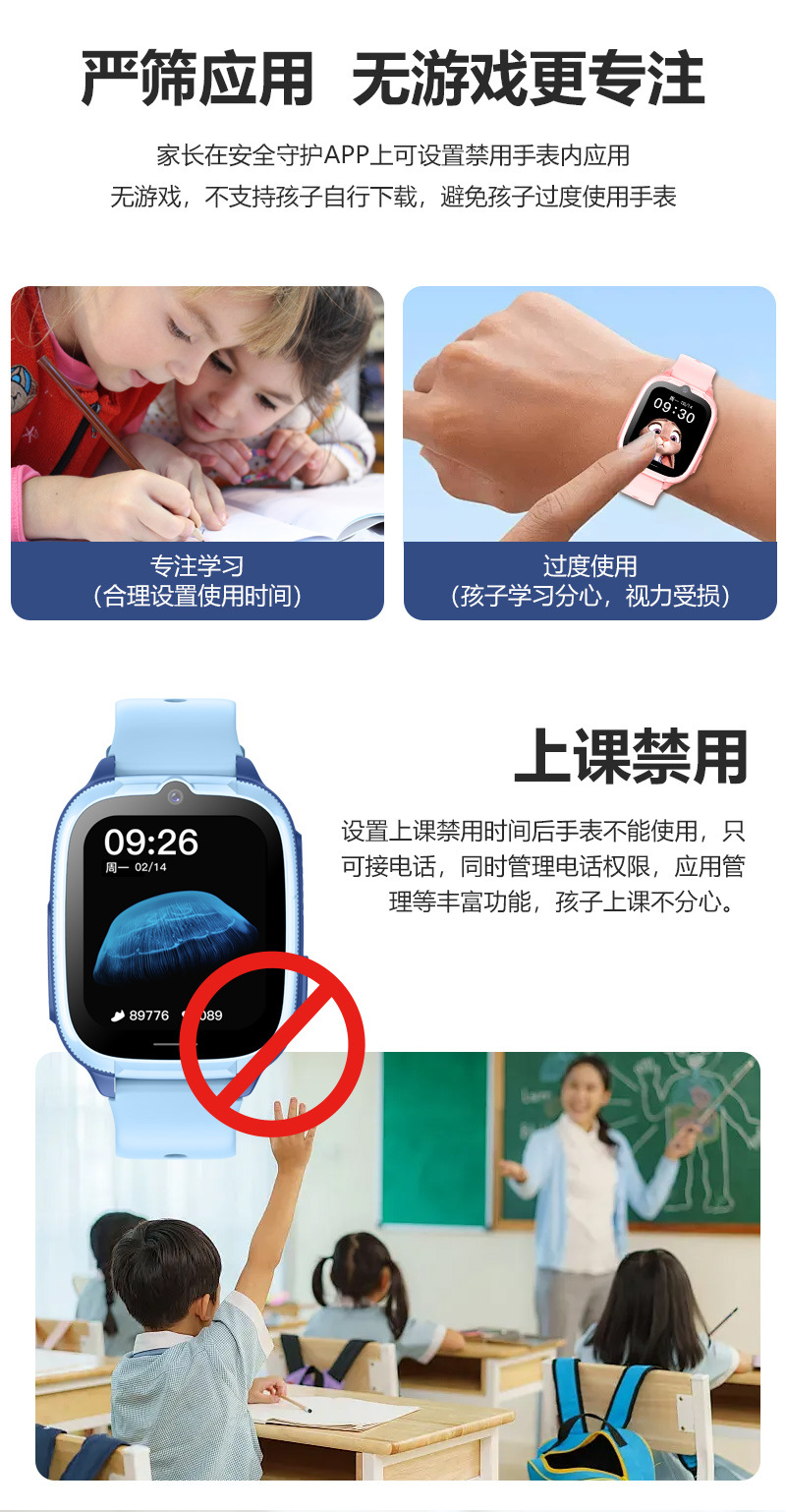 The Guardian F5 all-network compatible 4G children's phone features a large screen and battery, and supports positioning touch screen function undefined