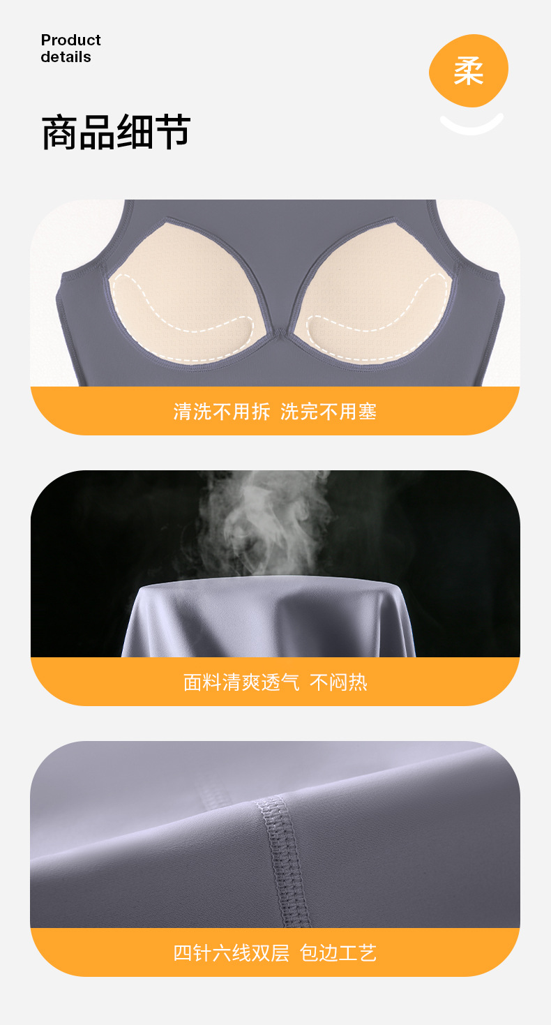 JYMB020(蜜桃瑜伽背心）_14