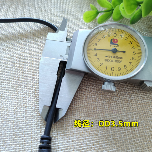 Wholesale USB to DC3.5mm Router Recorder Speaker Charging Cable A Male to 3.5*1.35 Round Mouth Full Copper