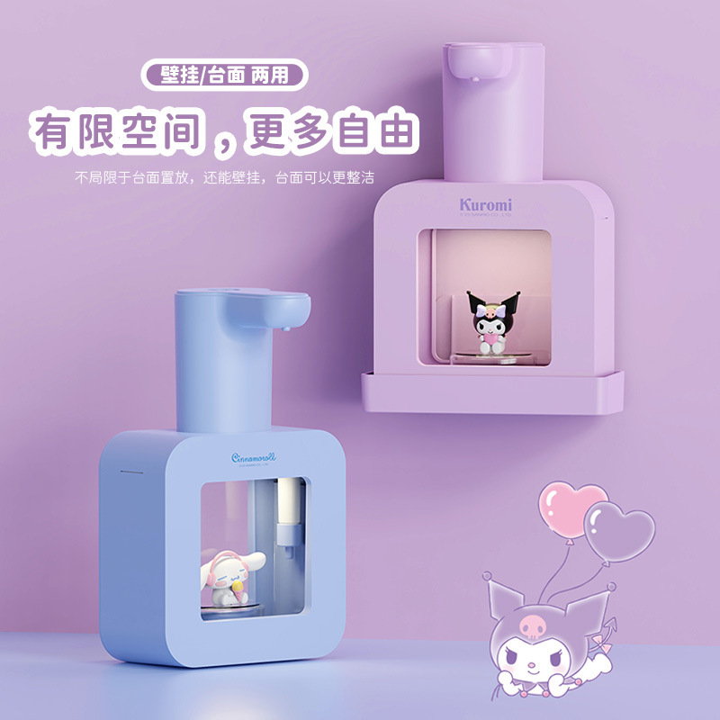 Sanrio Yugui Dog Automatic Foam Hand Washing Machine Cute Chet Home Induction Wall-Mounted Electric Smart Washing Phone Sanrio Yugui Dog Automatic Foam Hand Washing Machine Cute Chet Home Induction Wall-Mounted Electric Smart Washing Phone