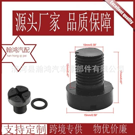 车身及附件;其他维护工具;汽摩配件项目