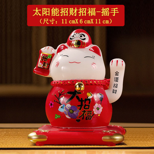 Solar-powered automatic waving fortune cat car ornament creative home opening gift cute decoration