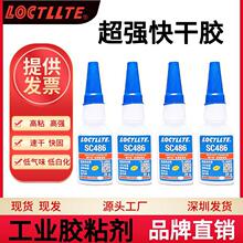 SC486���z��̎�팣���zˮ20g�ٸɳ������zˮ�����zˮ���zճЬ�zˮ