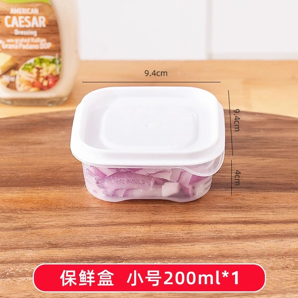 Multi-capacity crisper box [small white 200ml]