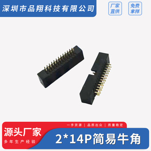����1.27�g�ຆ��ţ�ǲ���IDCֱ��/���2*14P��ţDC3ĸ���B����