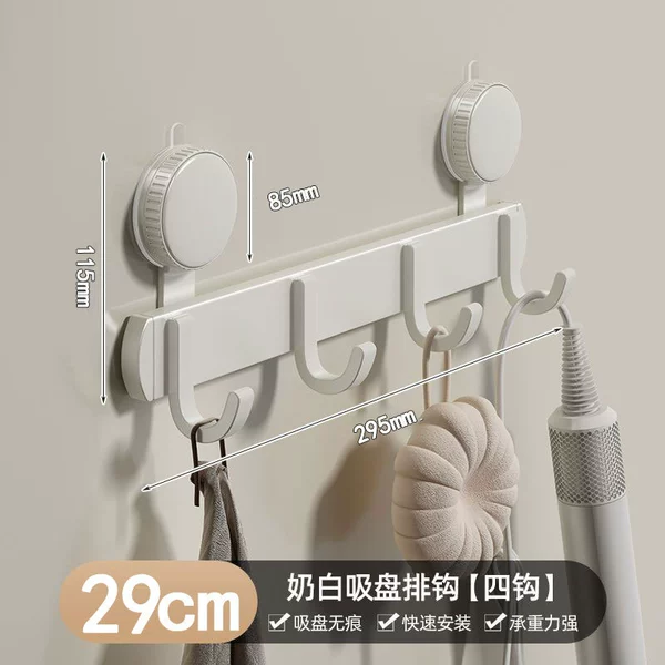 【Milk White】-Suspension U-shaped hook 4 hooks XY