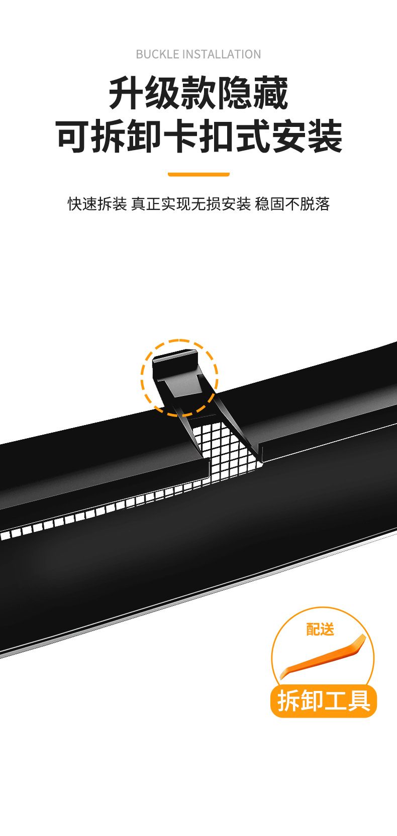 Suitable for Volkswagen Talagon Supreme Edition, one-piece welded car anti-insect net, specialized modification accessory for the front grille