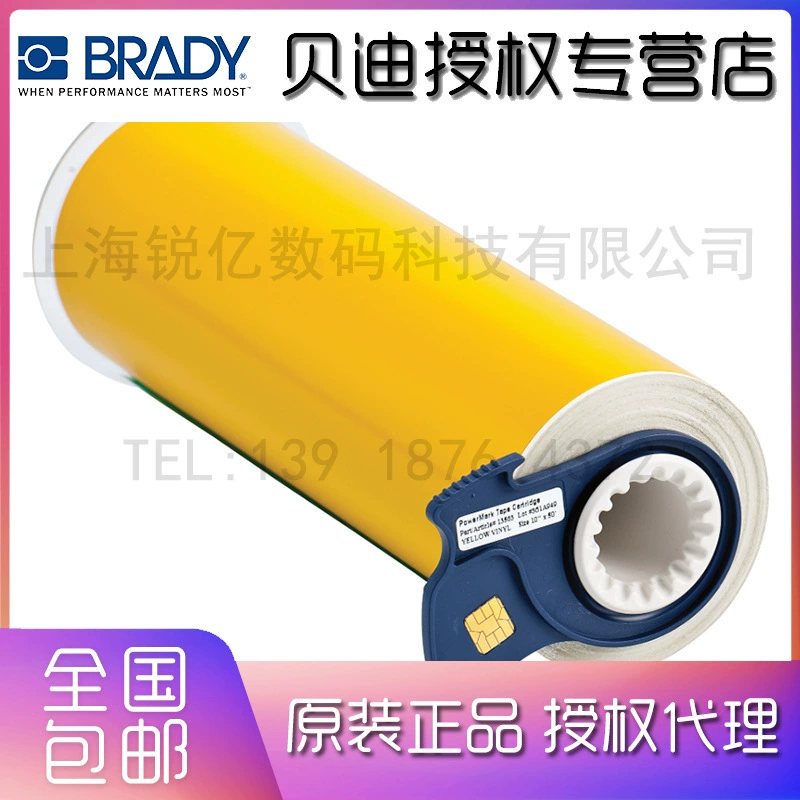 BRADY BBP85 reflective label (B-584) B85-178X10-584-SV