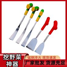 户外挖野菜神器锰钢园艺除草小铲不锈钢挖蒜铲农用种菜工具起草器