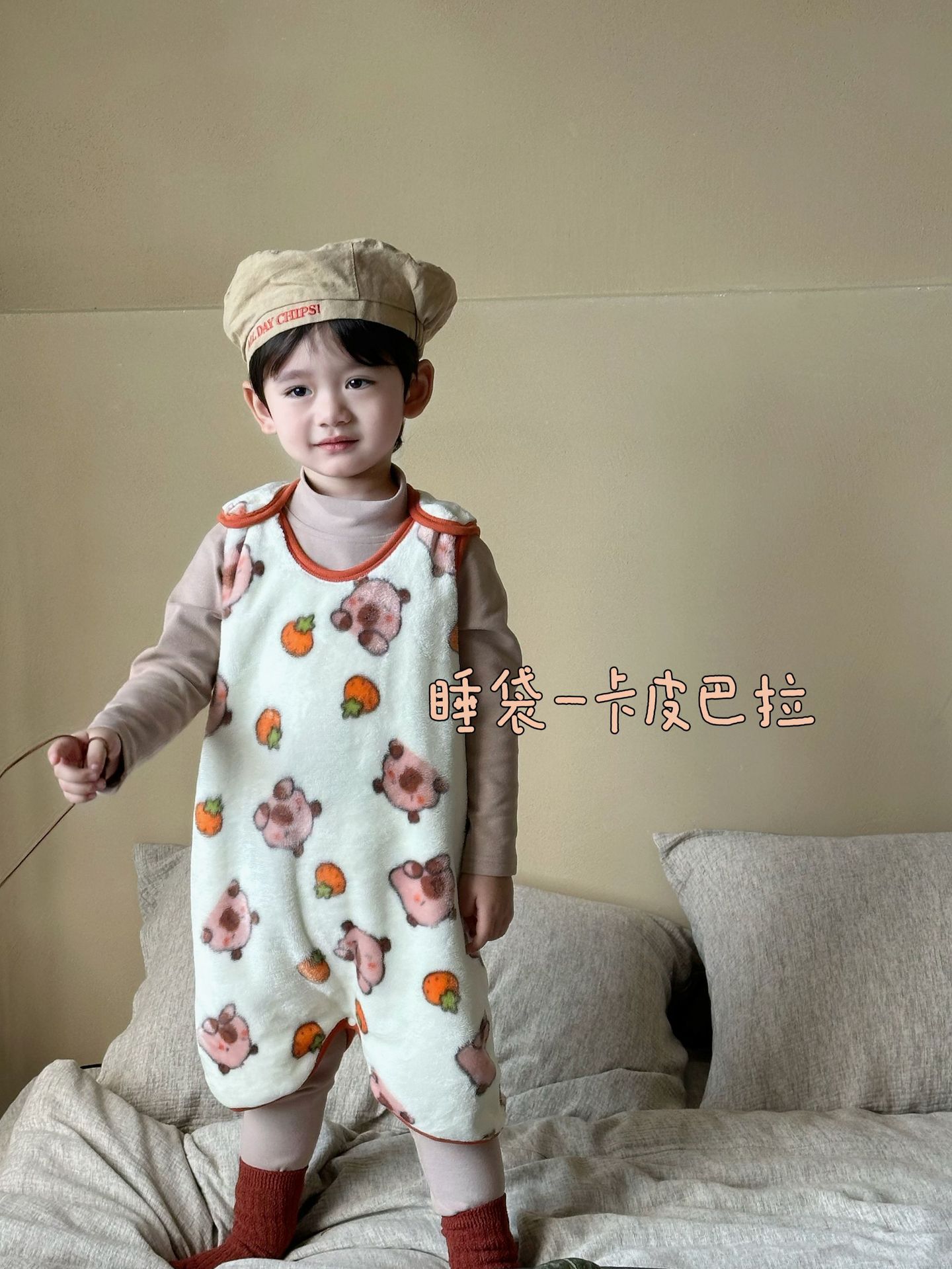 Спальный мешок-Капибала