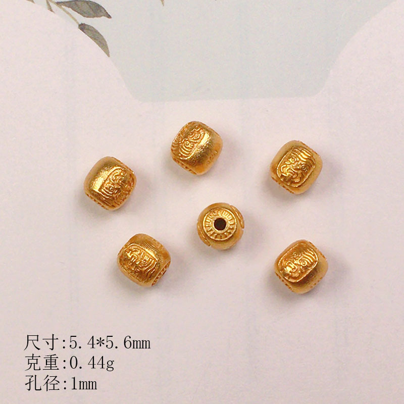 S925 Silver Gold-Plated Spacer Beads Walnut Zaki Fu Character Silver Beads Accessories Bracelet Necklace DIY Handmade Semi-Finished Products