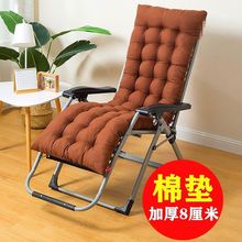 躺椅垫成人家用懒人坐垫折叠便携式逍遥加厚阳台午睡实木沙发垫子