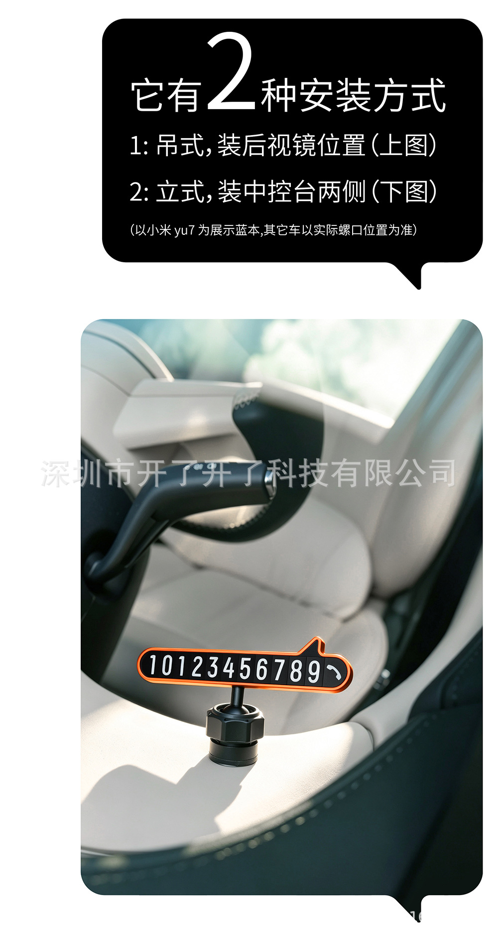 bbdd Xiaomi-specific temporary parking number plate, hidden type car parking number plate for moving vehicles