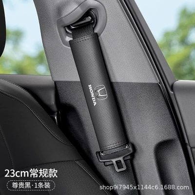 Suitable for Honda Civic, Inspire, Accord, Style, Vezel, Hrv Seat Belt Shoulder Protector Anti-Wear Clothing Protector (Sürətlər qutusu və əl tormozu başlıqları) - honda-nappa-leather-23cm-noble-black-shoulder-cover-single-pack