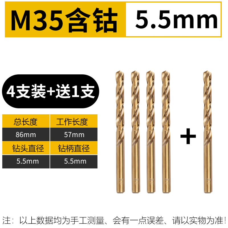 Perforación de perforación de torsión perforación de metal doméstica carpintería de acero inoxidable torsión multifunción 1 - 10mm