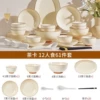 Cream style tea card for 10 people, 61 pieces, gift box ★✦