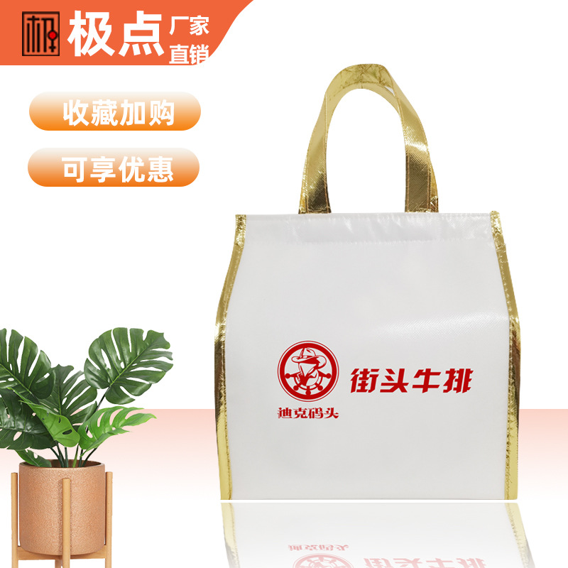 (现货特价)外卖保温袋饭盒便当冷藏袋铝箔手提外卖配送