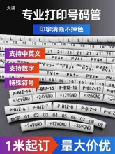 ̖�a�ܴ���ӡ늾��׹�ӡ�־�̖��PVC÷���ܹ���׹�
