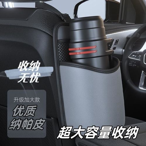 Car cup holder water bottle holder fixed seat car thermos holder insulation bottle storage bag in-car hot water bottle rack