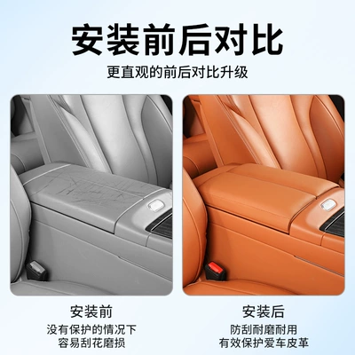 Armrest box — for Aito 26 Models M6M7M8M9