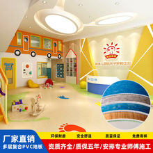 ���l���ö��ӏͺ�PVC���z �Ӻ���ĥpvc�ذ� �赸���ҷ�ˮ���õ��z