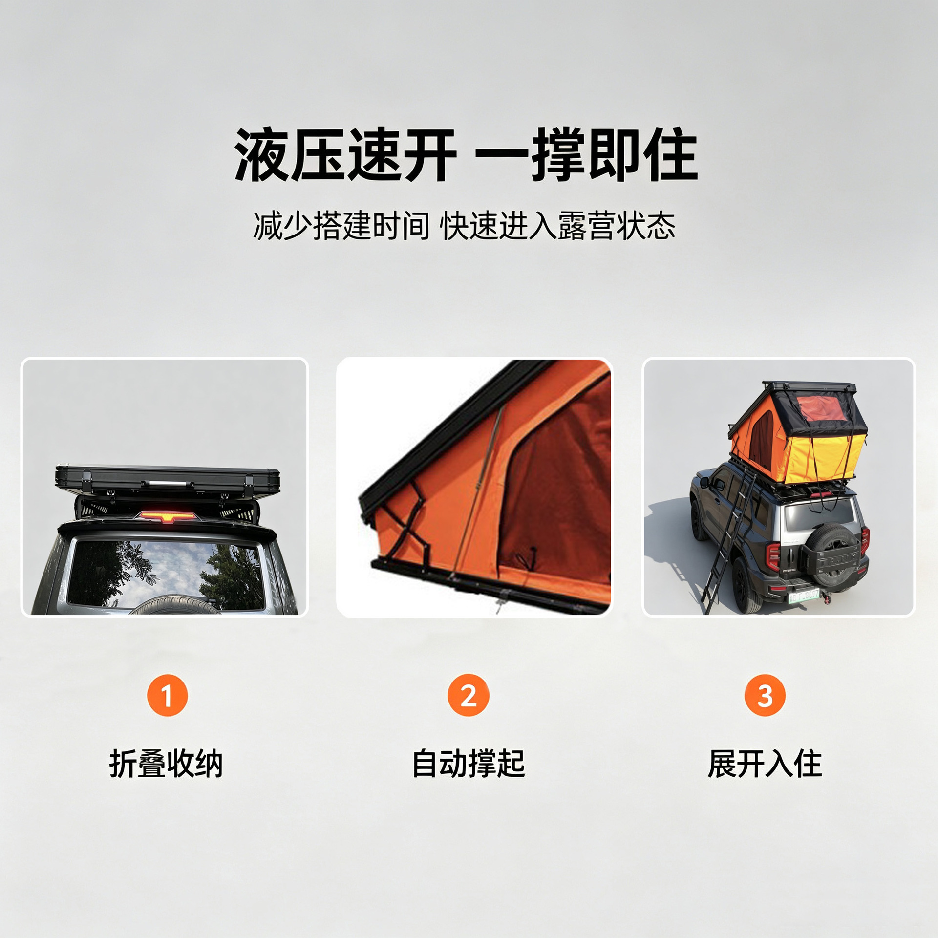 Ultra-thin hard shell roof tent for SUV Tank 300, outdoor camping tent, mountain camping vehicle equipment