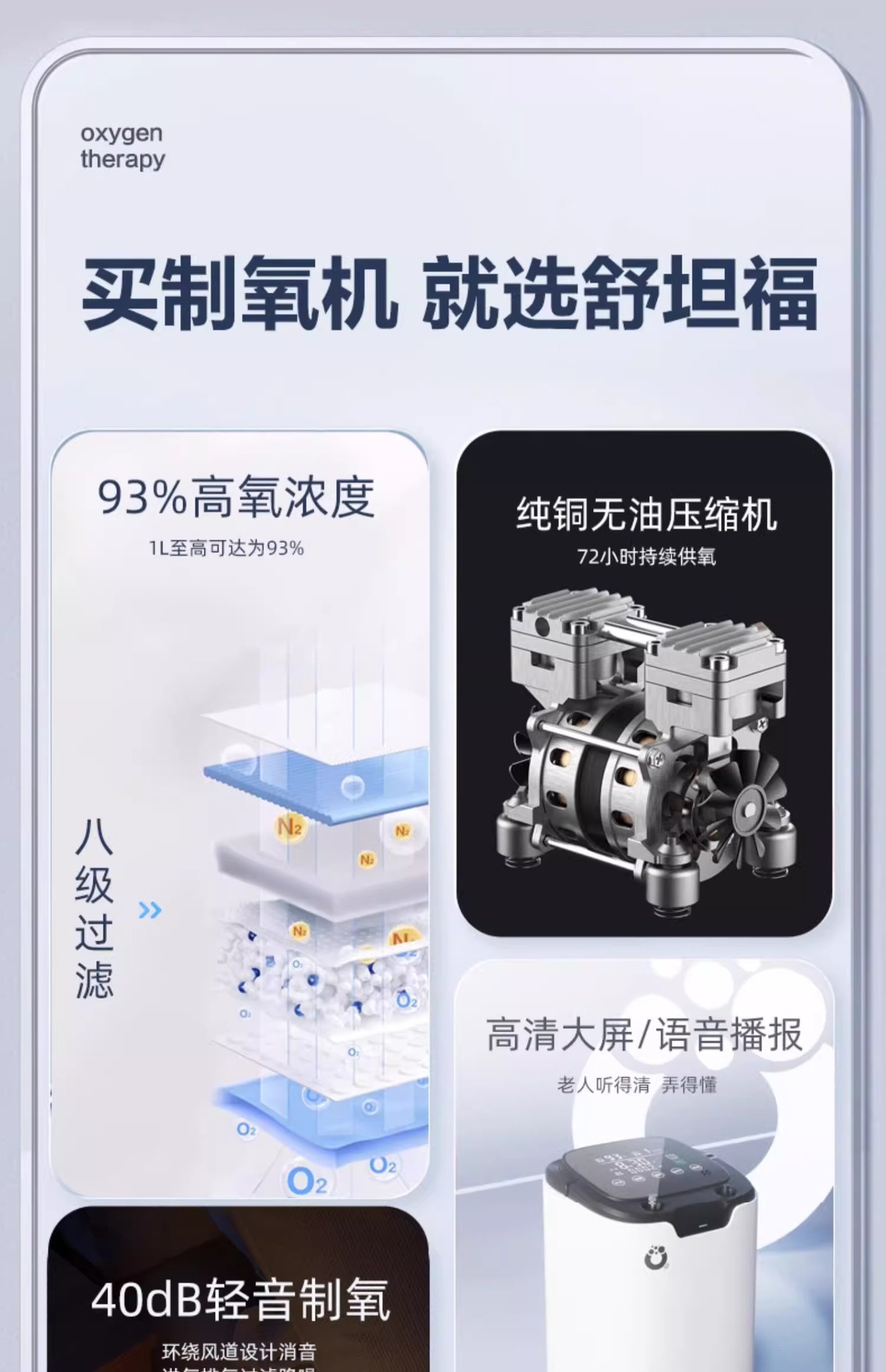 Car-Mounted Oxygen Generator for Home Use, Portable Small-Scale Household Breathing and Nebulization Device, Specially Designed for Pregnant Women and High-Altitude Use