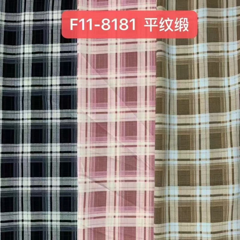 帽子、アクセサリー、衣類、ワイドレッグパンツ用の無地チェック柄シフォンプリント生地、不透明でドレープ感のある生地|undefined