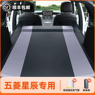 Wuling Xingchen car mattress, Vehicle-mounted inflatable bed - wuling-xingchen-2022-model-wuling-xingchen-black-grey-spring-ya-fang-inflatable-bed-fixed-headrest-includeswireless-electric-air-pump-storage-bag-free-sf-express-shipping