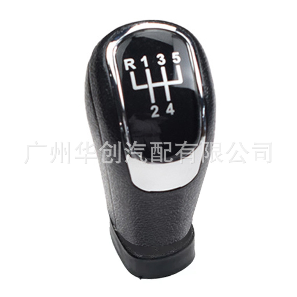 Suitable for 2008-2013 Skoda Octavia Ii/Superb 3t Car Gear Shift Lever Dust Cover Integrated Gear Head
