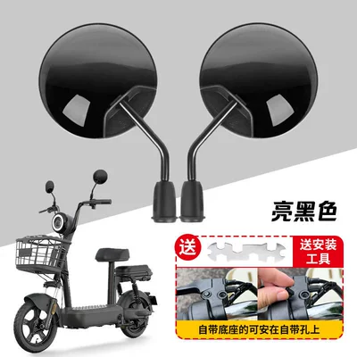 Suitable for Yadi Modern C09H/C09G electric vehicle rearview mirror, electric scooter reflective mirror decorative accessory (Other Electric Vehicle Accessories) - yadi-modern-c09-small-car-universal-short-rod-hd-glossy-black