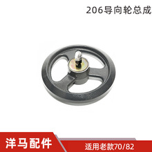 ���Raw50/ag600/70/82�ո�C���206����݆����1E9061-73060��Ʒ