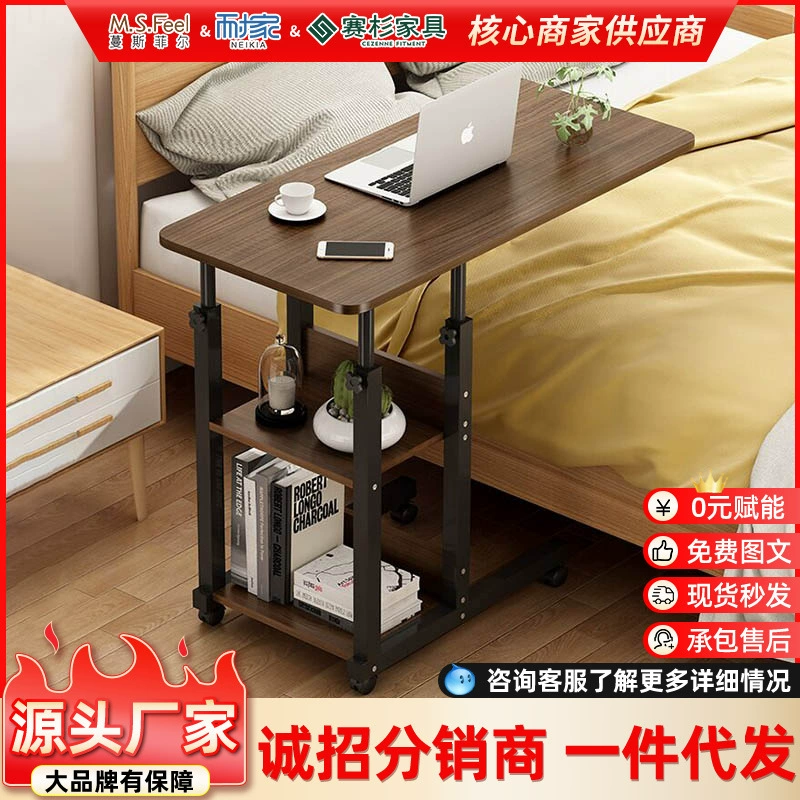 Тумбочка Спальня Простая Кровать Ленивый Стол Бытовой Простой Спальня Подвижный Компьютерный Подъемный Стол Студенческий Стол