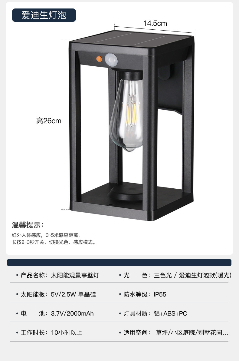 KT-001 에디슨 전구 모델